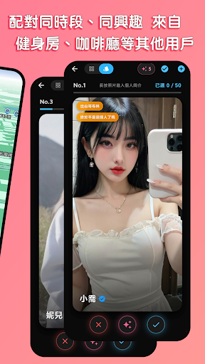 DoGet screenshot