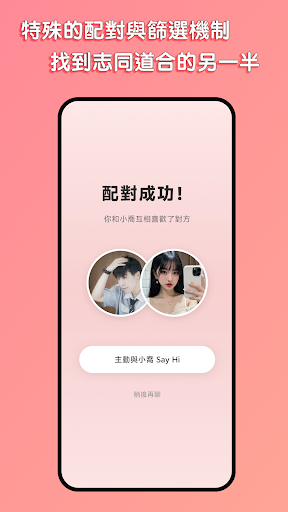 DoGet screenshot