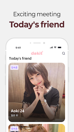 DOKIT preview