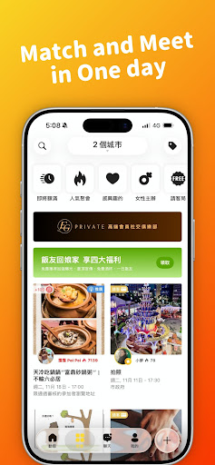 Eatgether screenshot