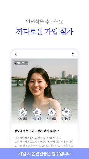 Eunhasu Dabang preview