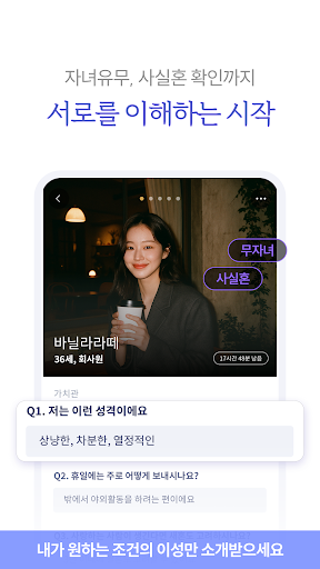 Eunhasu Dabang preview
