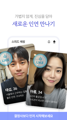 Eunhasu Dabang preview