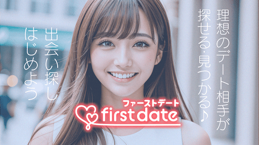 First Date preview