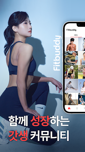 FitBuddy preview