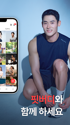 FitBuddy preview