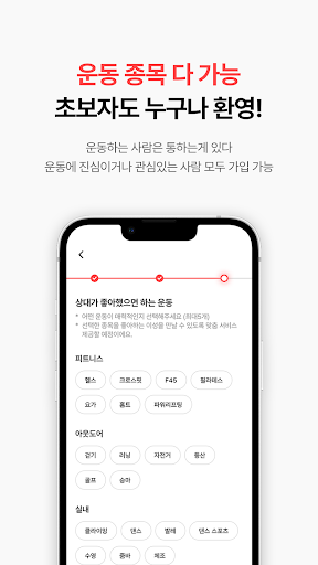 FitBuddy preview