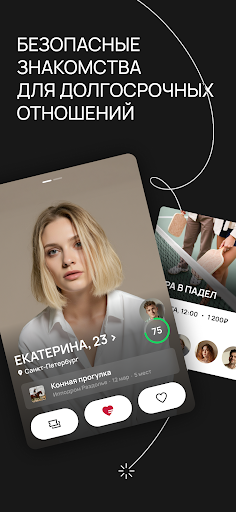 FITIL preview