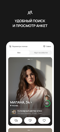 FITIL preview