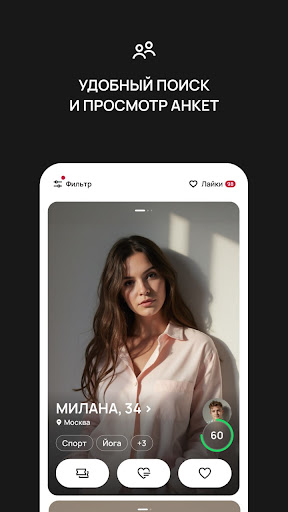 FITIL preview