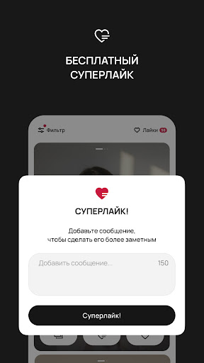 FITIL preview