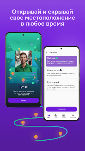 Flipgo preview