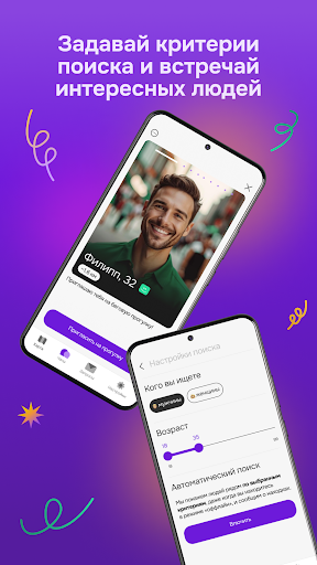 Flipgo preview