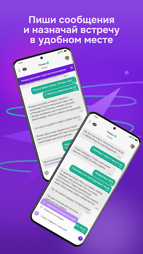 Flipgo preview
