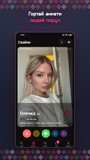 Flirt.ua screenshot