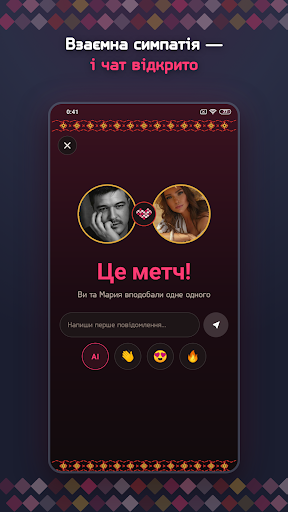 Flirt.ua screenshot