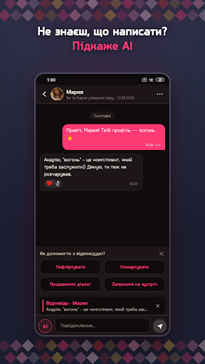 Flirt.ua screenshot