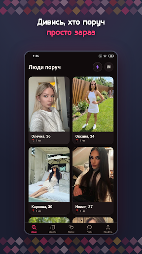 Flirt.ua screenshot