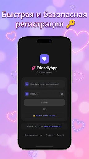 FriendlyAPP screenshot