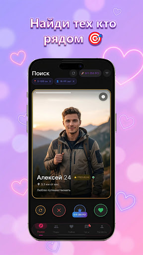 FriendlyAPP screenshot