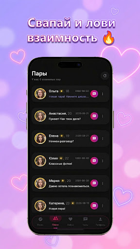 FriendlyAPP screenshot