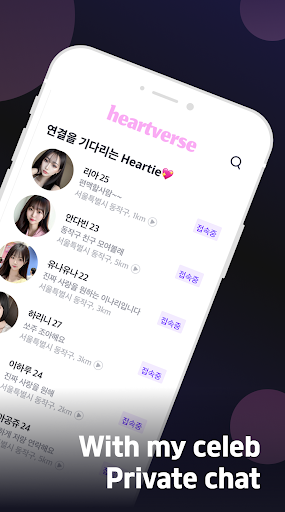 GENTLE preview
