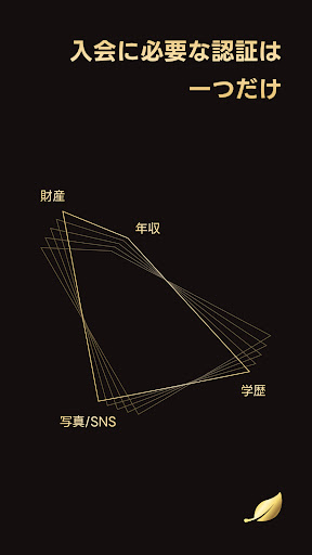 Golden Tree screenshot
