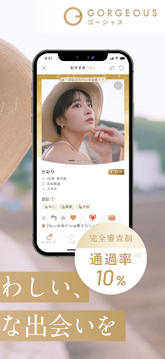 Gorgeous preview