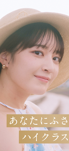 Gorgeous preview