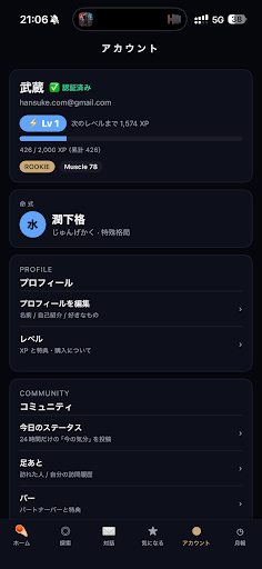 GRAVITY screenshot