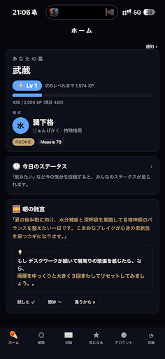 GRAVITY screenshot