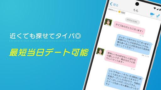 Happy Mail preview