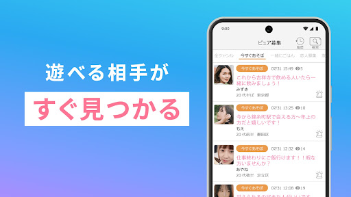 Happy Mail banner