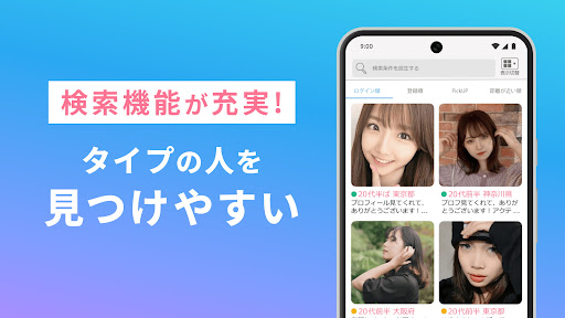 Happy Mail banner