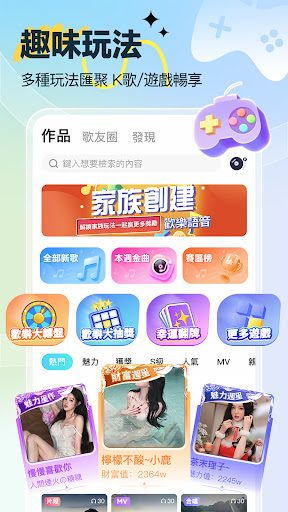 Happy Voice preview