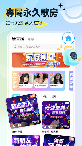 Happy Voice preview