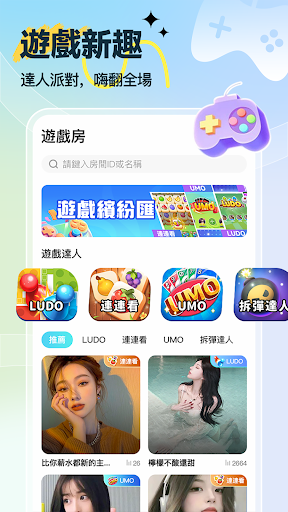 Happy Voice preview