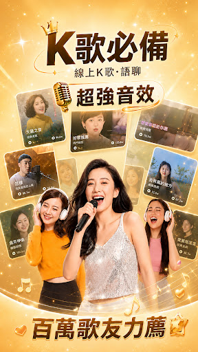 Happy Voice screenshot