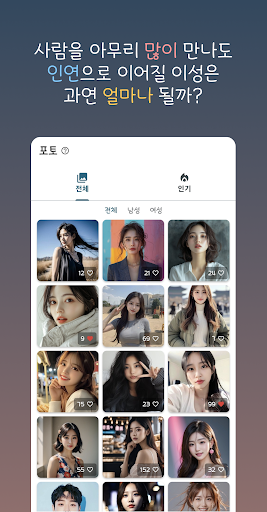 IfYou screenshot