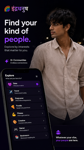 Indradhanush screenshot
