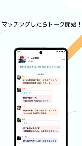 IRODORI screenshot