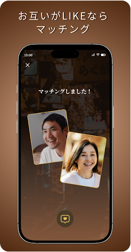 irori preview