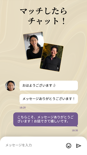 irori preview