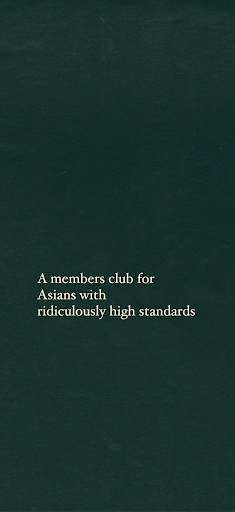 Jade Club screenshot