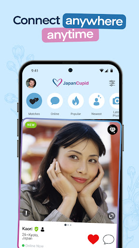 JapanCupid screenshot