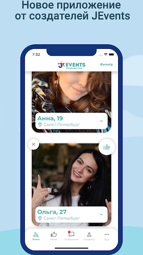 JEvents screenshot