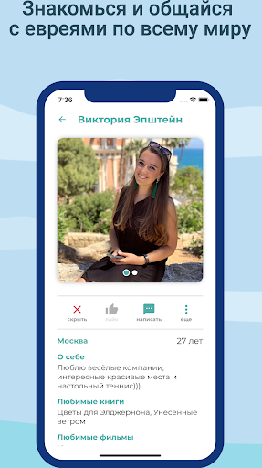 JEvents screenshot