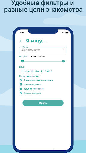 JEvents screenshot