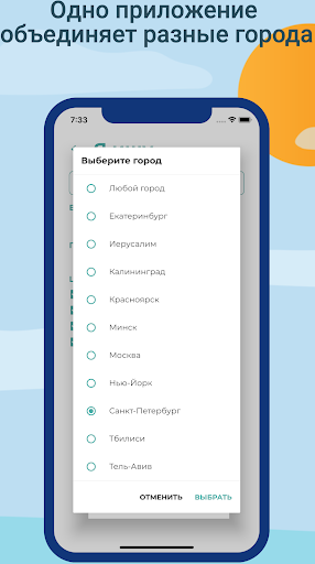 JEvents screenshot