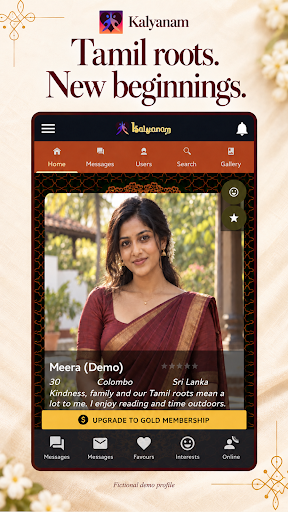 Kalyanam Tamil Matrimony screenshot